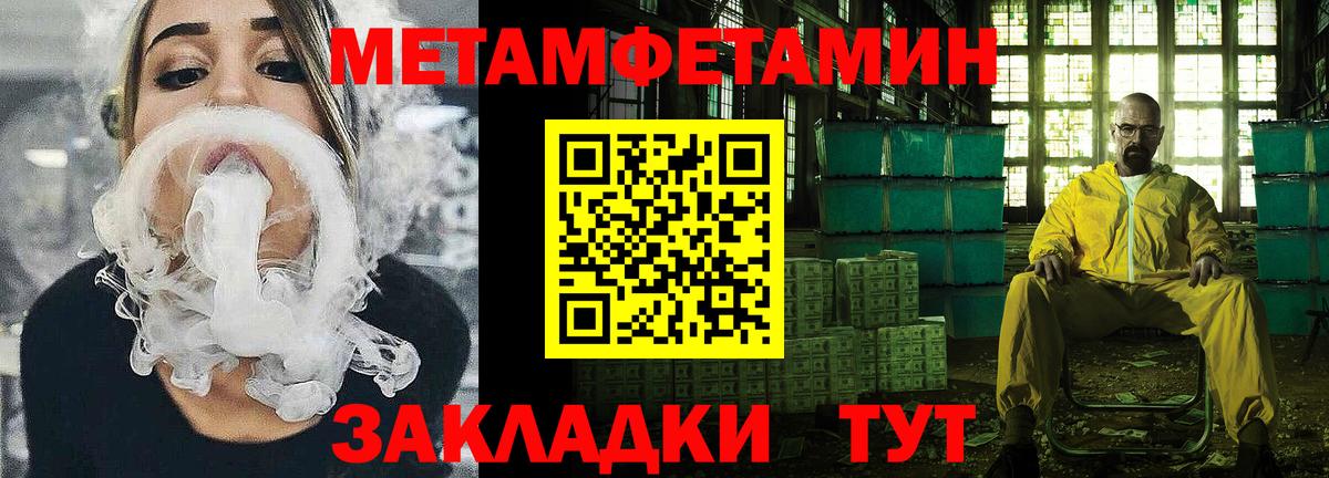 Железноводск  АМФЕТАМИН Розовый  Amphetamine  Амфетамин  Вход с VPN 