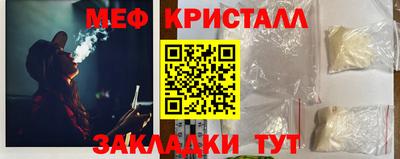 дурь Можайск