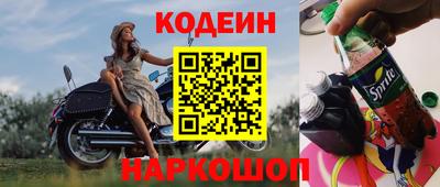 MESCALINE Моздок