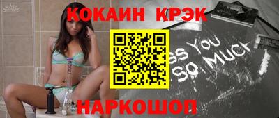 дурь Можайск
