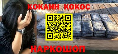 дурь Можайск