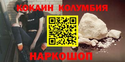 дурь Можайск
