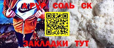 дурь Можайск