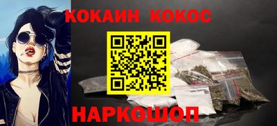дурь Можайск