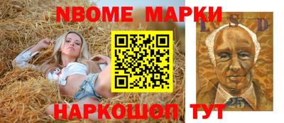 дурь Можайск