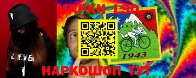 MESCALINE Моздок