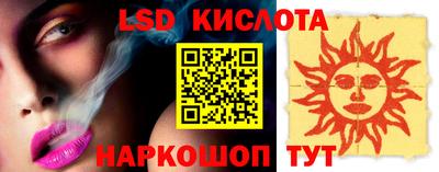 дурь Можайск