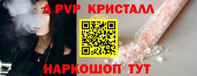 MESCALINE Моздок