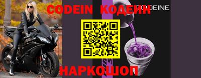 MESCALINE Моздок