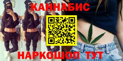 дурь Можайск