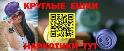MESCALINE Моздок