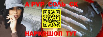 MESCALINE Моздок