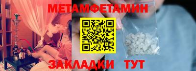 MESCALINE Моздок