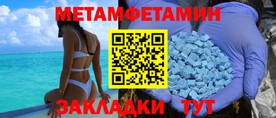 дурь Можайск