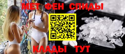 MESCALINE Моздок