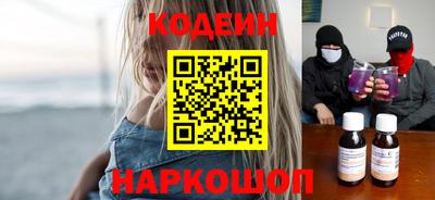 MESCALINE Моздок