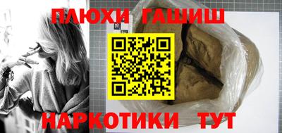 ПСИЛОЦИБИНОВЫЕ ГРИБЫ Можга
