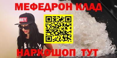 MESCALINE Моздок