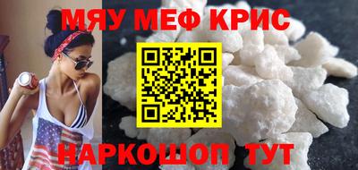 MESCALINE Моздок