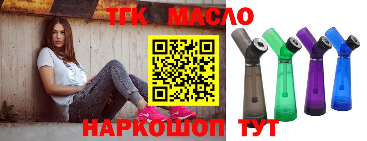 Дистиллят ТГК Wax Железноводск