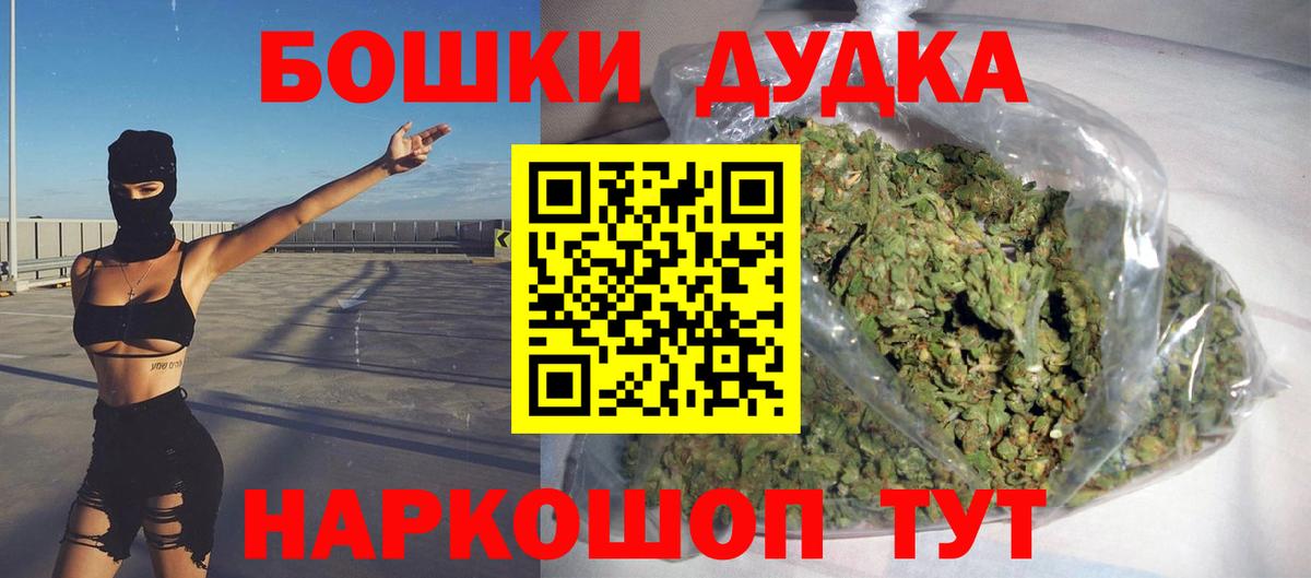 Шишки марихуана конопля  МАРИХУАНА White Widow  Железноводск  Вход с VPN  Каннабис LSD WEED  Бошки марихуана семена 