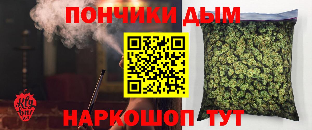Бошки Шишки LSD WEED Железноводск